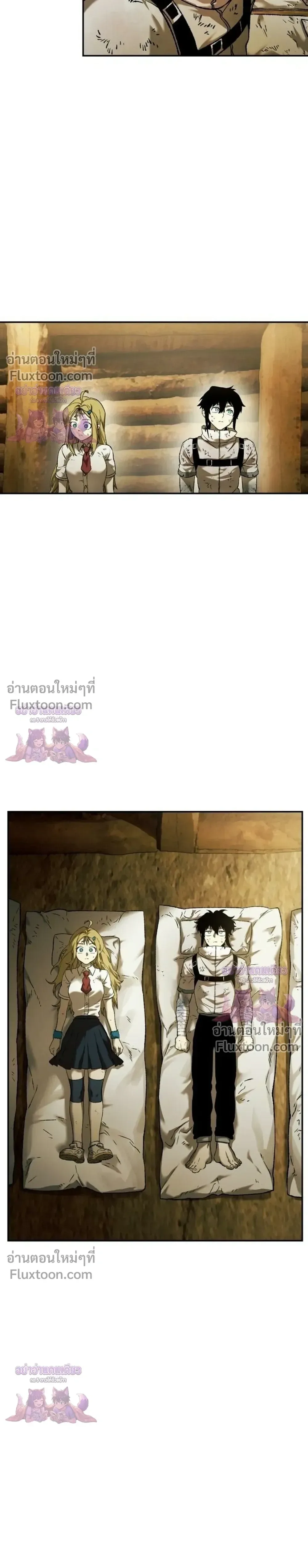 Surviving the Apocalypse เอาชีวิตรอด ในวันสิ้นโลก ตอนที่ 96 หน้า 7