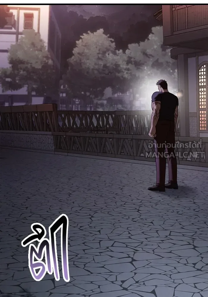 Surviving the Game as a Barbarian เอาชีวิตรอดในเกมฉบับคนเถื่อน ตอนที่ 100 หน้า 75