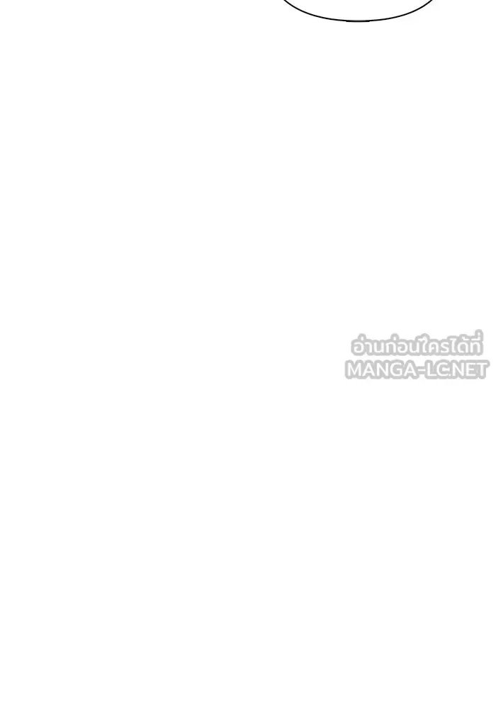 Surviving the Game as a Barbarian เอาชีวิตรอดในเกมฉบับคนเถื่อน ตอนที่ 100 หน้า 99
