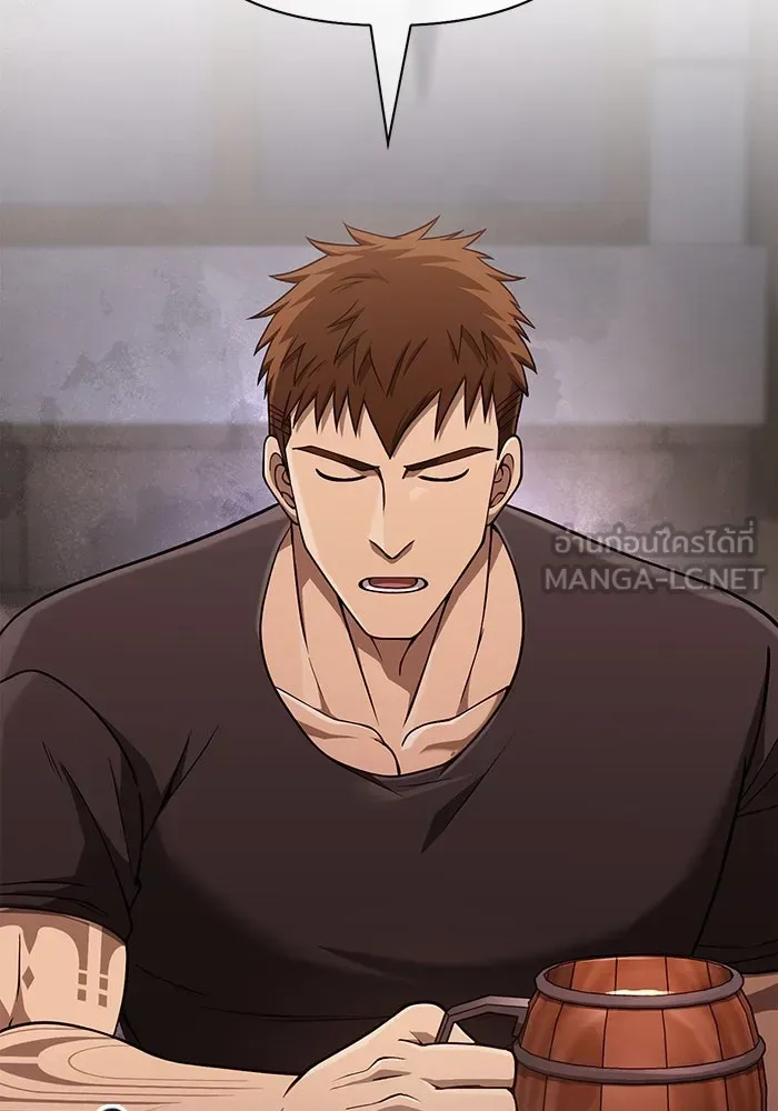 Surviving the Game as a Barbarian เอาชีวิตรอดในเกมฉบับคนเถื่อน ตอนที่ 101 หน้า 111