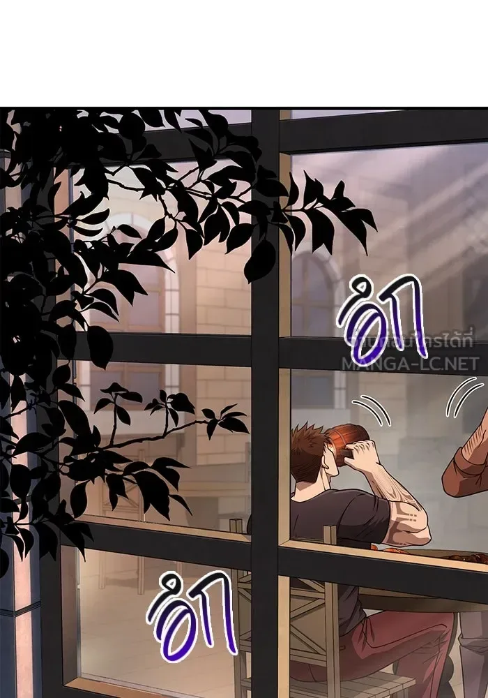 Surviving the Game as a Barbarian เอาชีวิตรอดในเกมฉบับคนเถื่อน ตอนที่ 101 หน้า 114