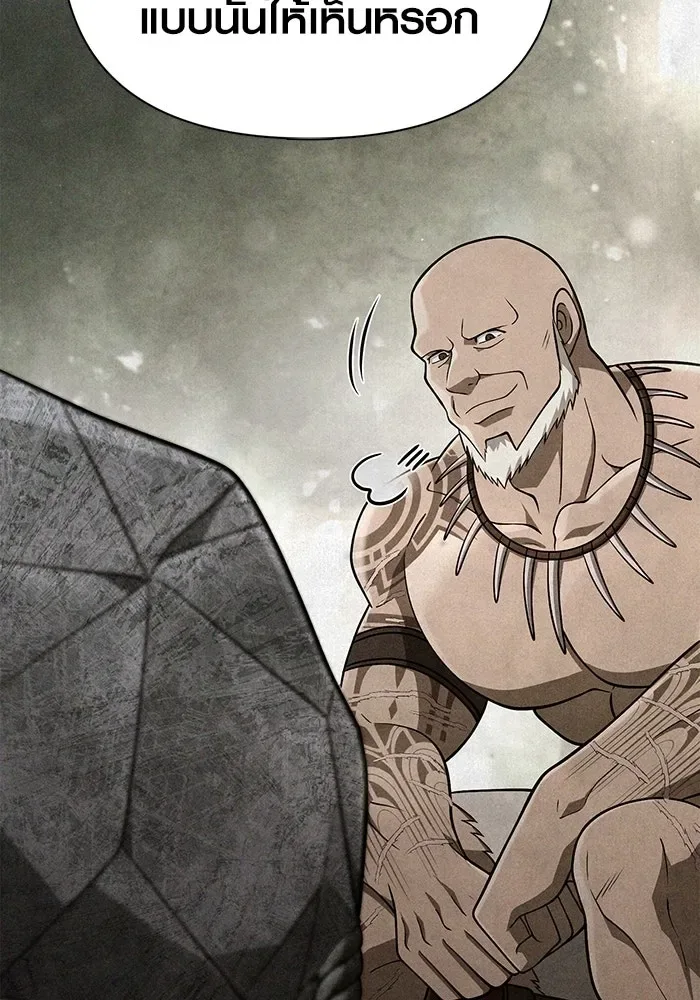 Surviving the Game as a Barbarian เอาชีวิตรอดในเกมฉบับคนเถื่อน ตอนที่ 102 หน้า 118