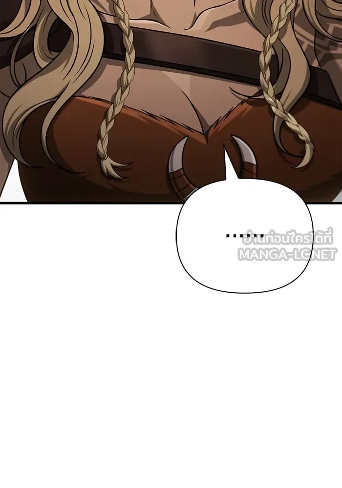 Surviving the Game as a Barbarian เอาชีวิตรอดในเกมฉบับคนเถื่อน ตอนที่ 102 หน้า 12