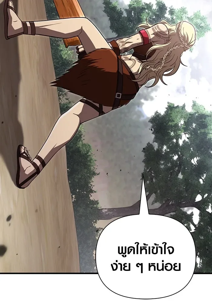 Surviving the Game as a Barbarian เอาชีวิตรอดในเกมฉบับคนเถื่อน ตอนที่ 102 หน้า 152