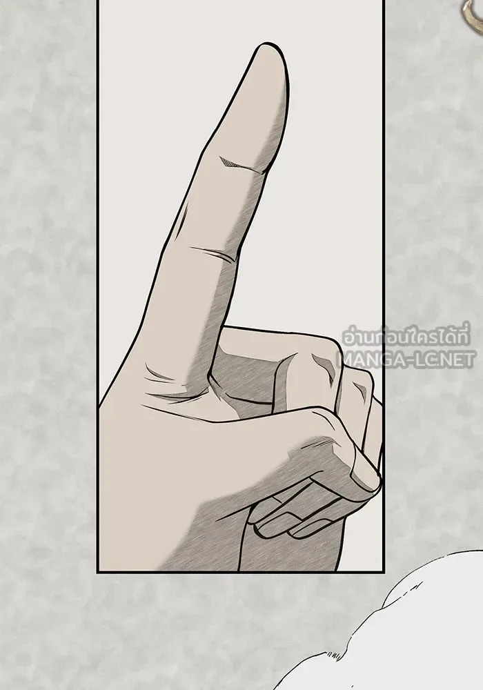 Surviving the Game as a Barbarian เอาชีวิตรอดในเกมฉบับคนเถื่อน ตอนที่ 102 หน้า 66