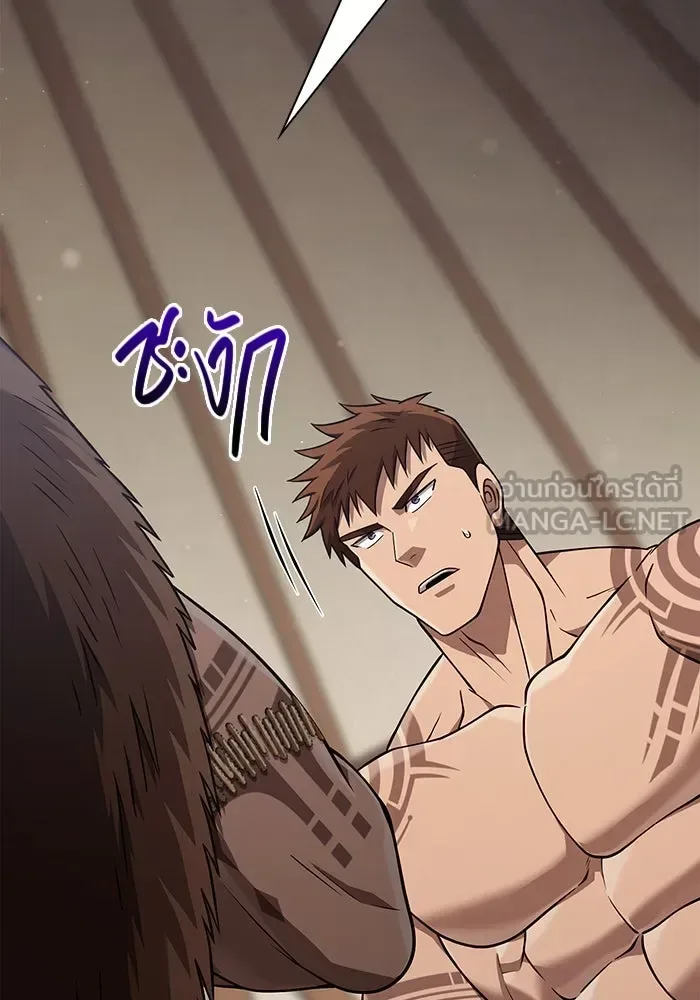 Surviving the Game as a Barbarian เอาชีวิตรอดในเกมฉบับคนเถื่อน ตอนที่ 102 หน้า 84