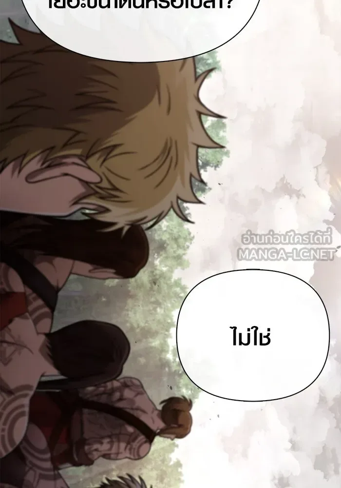Surviving the Game as a Barbarian เอาชีวิตรอดในเกมฉบับคนเถื่อน ตอนที่ 103 หน้า 120