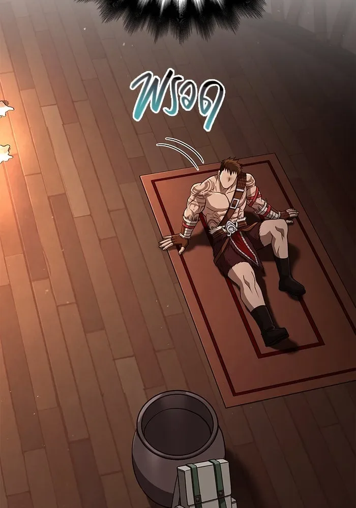 Surviving the Game as a Barbarian เอาชีวิตรอดในเกมฉบับคนเถื่อน ตอนที่ 103 หน้า 158