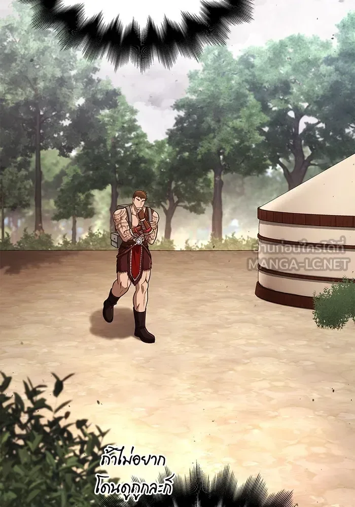 Surviving the Game as a Barbarian เอาชีวิตรอดในเกมฉบับคนเถื่อน ตอนที่ 103 หน้า 39