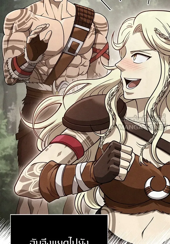 Surviving the Game as a Barbarian เอาชีวิตรอดในเกมฉบับคนเถื่อน ตอนที่ 103 หน้า 42