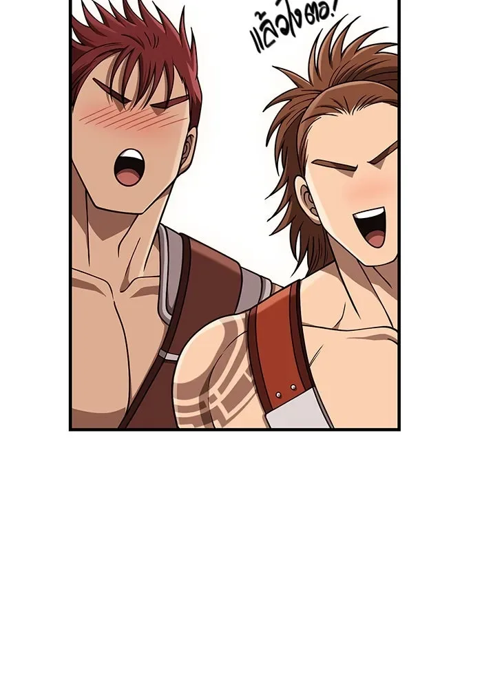 Surviving the Game as a Barbarian เอาชีวิตรอดในเกมฉบับคนเถื่อน ตอนที่ 104 หน้า 22