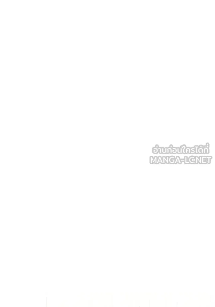 Surviving the Game as a Barbarian เอาชีวิตรอดในเกมฉบับคนเถื่อน ตอนที่ 104 หน้า 30