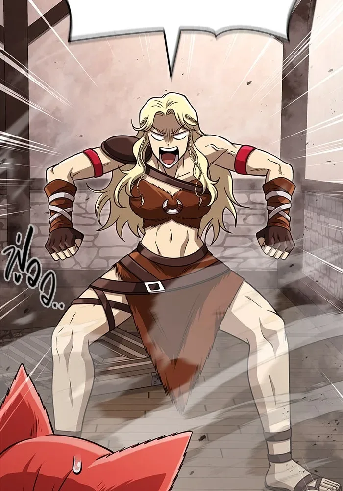 Surviving the Game as a Barbarian เอาชีวิตรอดในเกมฉบับคนเถื่อน ตอนที่ 104 หน้า 79