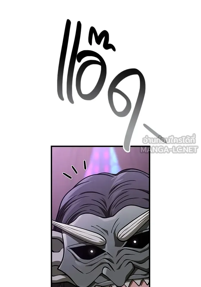 Surviving the Game as a Barbarian เอาชีวิตรอดในเกมฉบับคนเถื่อน ตอนที่ 105 หน้า 153