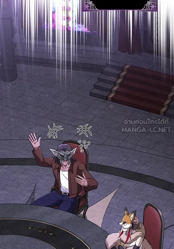 Surviving the Game as a Barbarian เอาชีวิตรอดในเกมฉบับคนเถื่อน ตอนที่ 106 หน้า 150