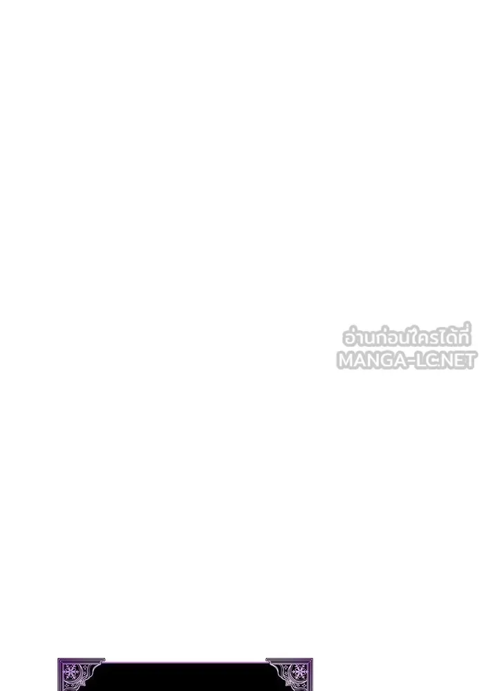 Surviving the Game as a Barbarian เอาชีวิตรอดในเกมฉบับคนเถื่อน ตอนที่ 106 หน้า 36