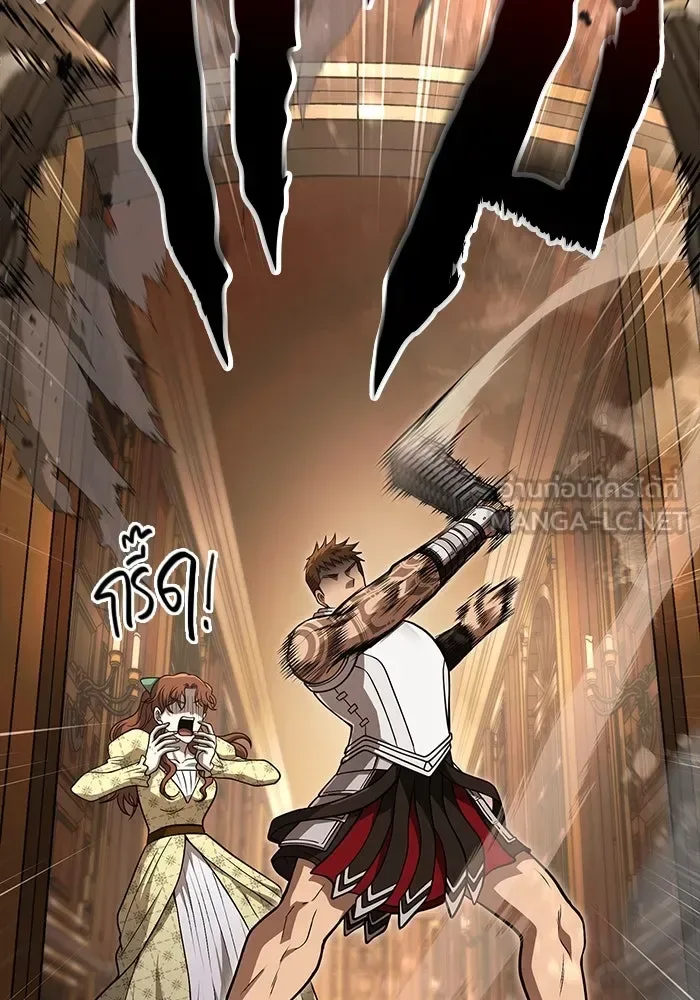 Surviving the Game as a Barbarian เอาชีวิตรอดในเกมฉบับคนเถื่อน ตอนที่ 108 หน้า 135