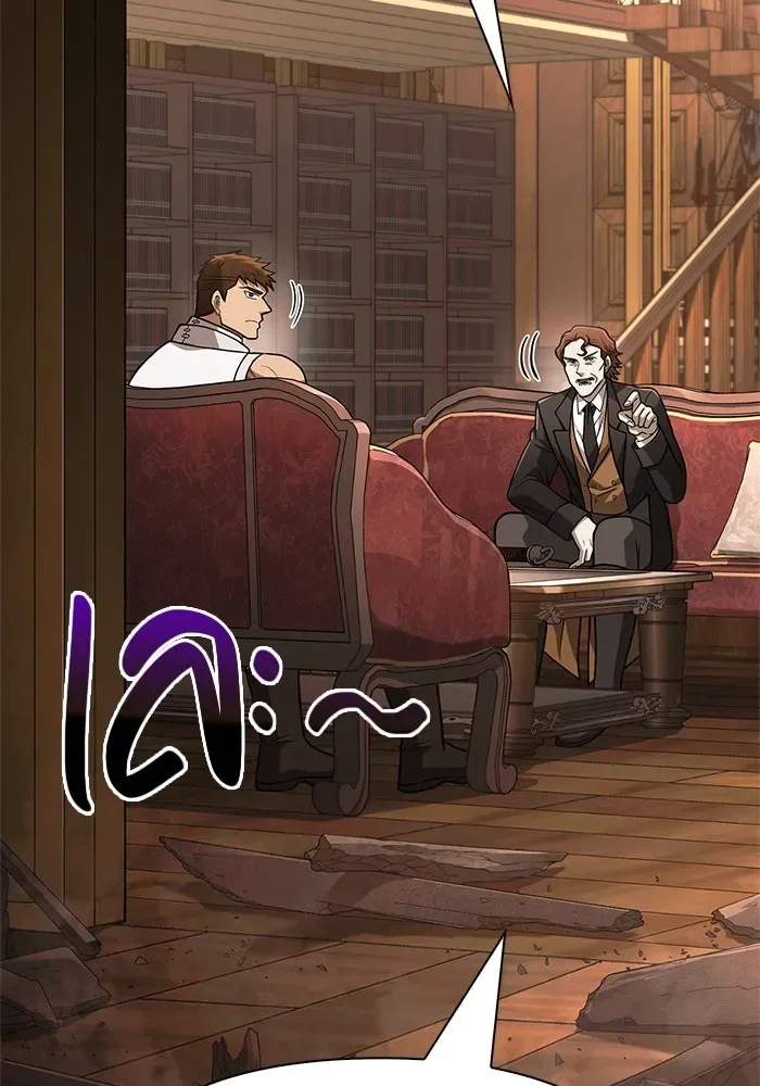 Surviving the Game as a Barbarian เอาชีวิตรอดในเกมฉบับคนเถื่อน ตอนที่ 108 หน้า 157