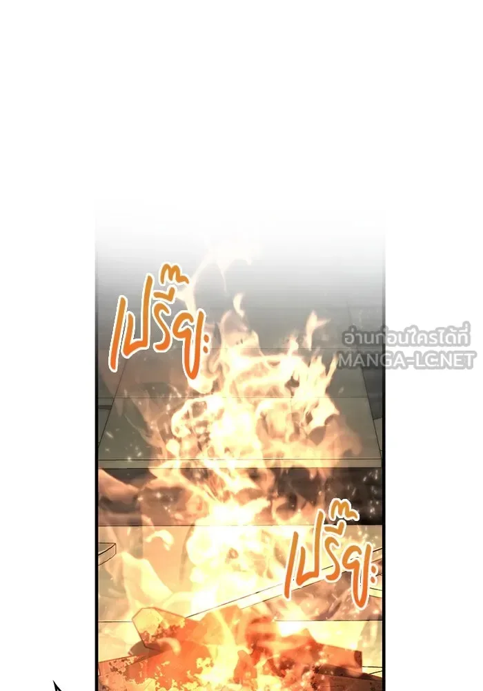 Surviving the Game as a Barbarian เอาชีวิตรอดในเกมฉบับคนเถื่อน ตอนที่ 109 หน้า 147