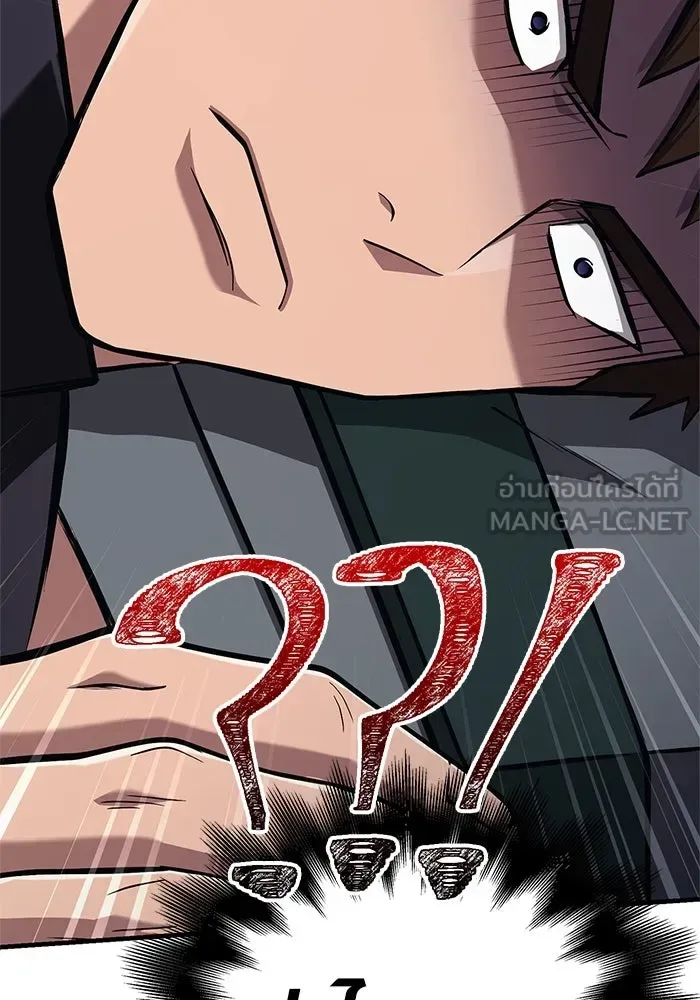 Surviving the Game as a Barbarian เอาชีวิตรอดในเกมฉบับคนเถื่อน ตอนที่ 109 หน้า 168