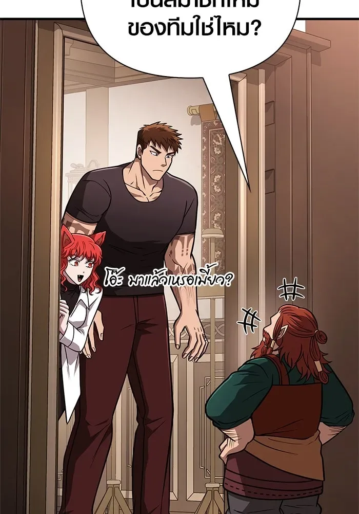 Surviving the Game as a Barbarian เอาชีวิตรอดในเกมฉบับคนเถื่อน ตอนที่ 109 หน้า 28