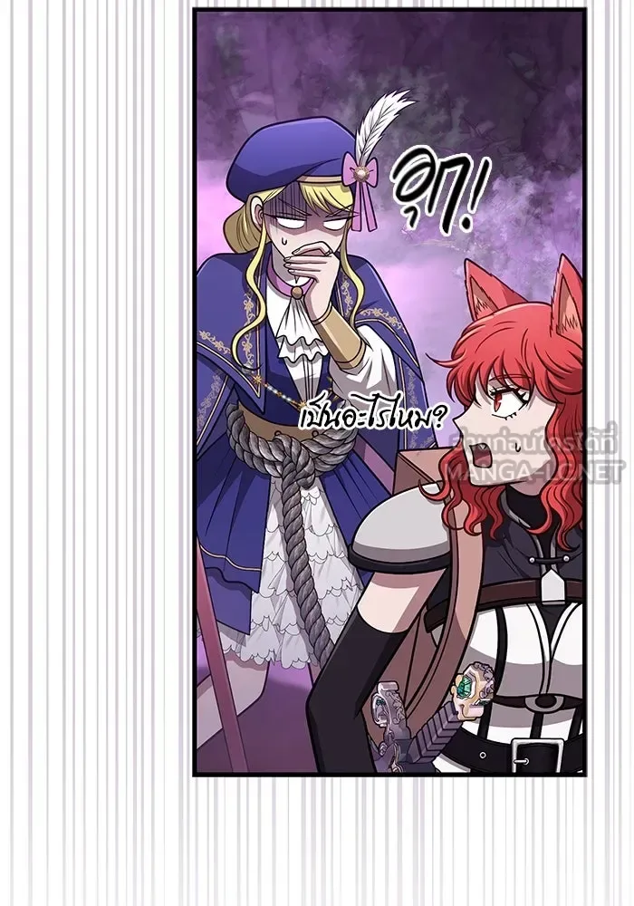 Surviving the Game as a Barbarian เอาชีวิตรอดในเกมฉบับคนเถื่อน ตอนที่ 109 หน้า 99