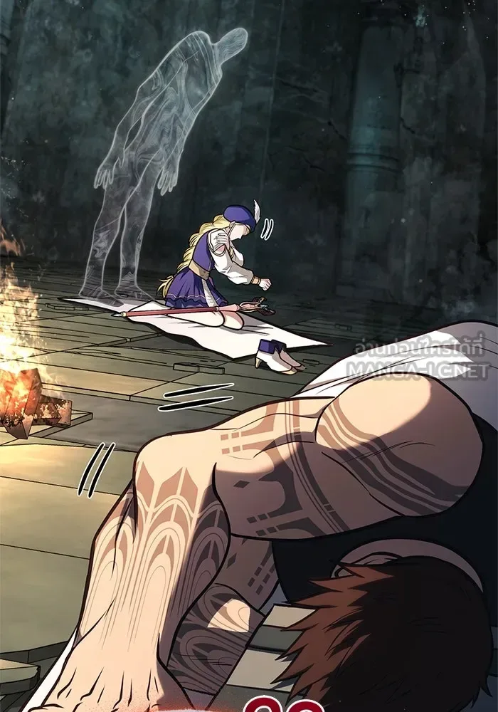 Surviving the Game as a Barbarian เอาชีวิตรอดในเกมฉบับคนเถื่อน ตอนที่ 110 หน้า 12