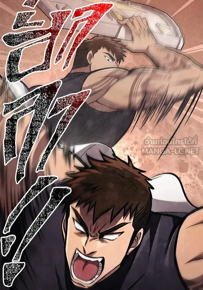 Surviving the Game as a Barbarian เอาชีวิตรอดในเกมฉบับคนเถื่อน ตอนที่ 110 หน้า 33