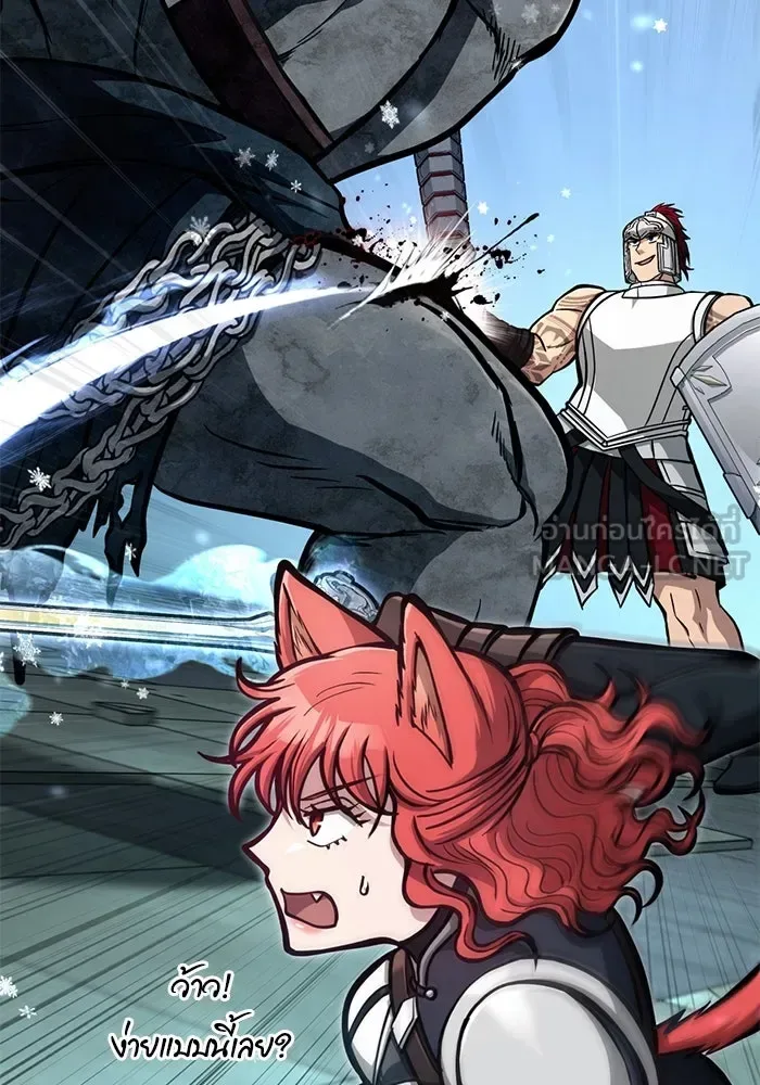 Surviving the Game as a Barbarian เอาชีวิตรอดในเกมฉบับคนเถื่อน ตอนที่ 111 หน้า 111