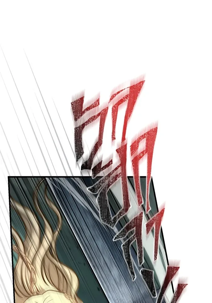 Surviving the Game as a Barbarian เอาชีวิตรอดในเกมฉบับคนเถื่อน ตอนที่ 111 หน้า 113