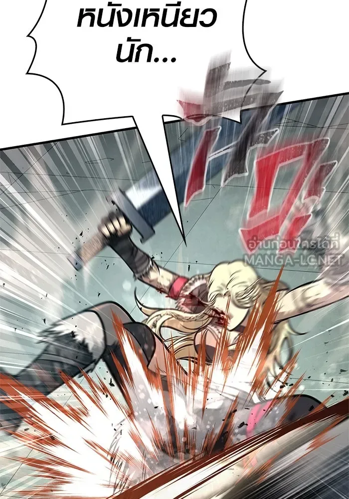 Surviving the Game as a Barbarian เอาชีวิตรอดในเกมฉบับคนเถื่อน ตอนที่ 111 หน้า 120