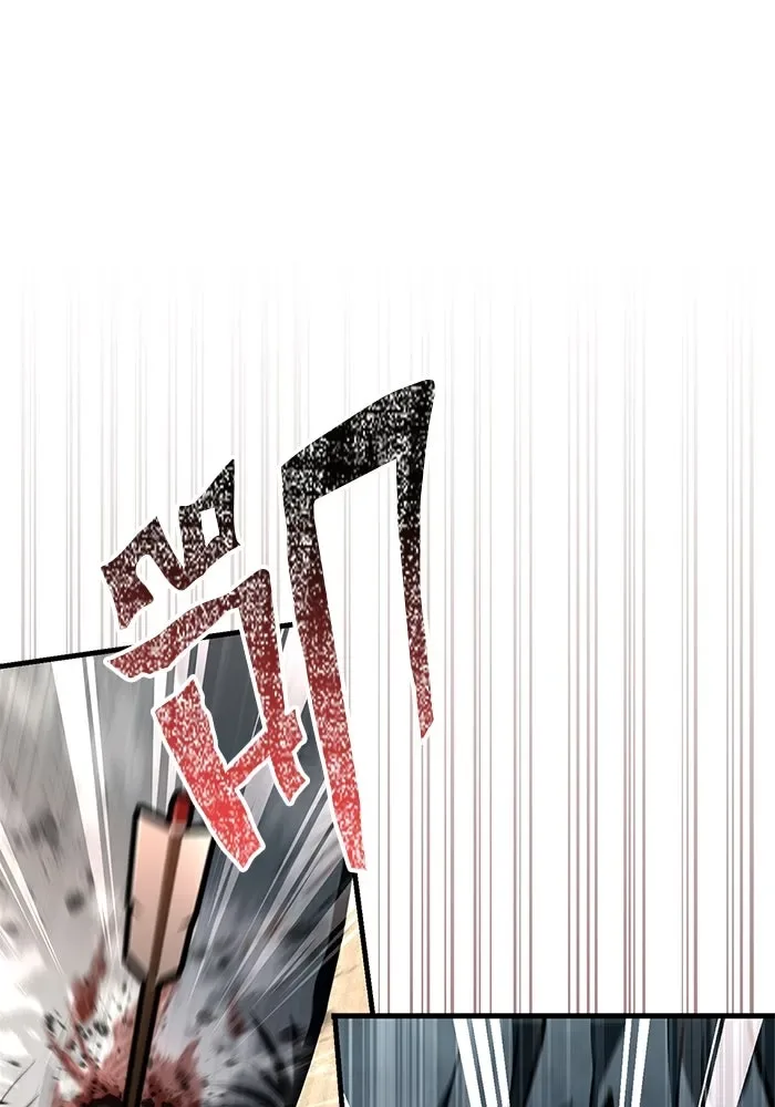 Surviving the Game as a Barbarian เอาชีวิตรอดในเกมฉบับคนเถื่อน ตอนที่ 111 หน้า 140