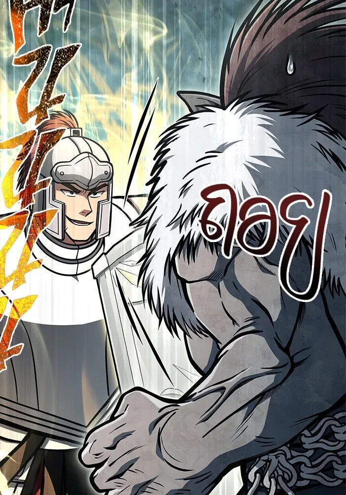 Surviving the Game as a Barbarian เอาชีวิตรอดในเกมฉบับคนเถื่อน ตอนที่ 111 หน้า 89