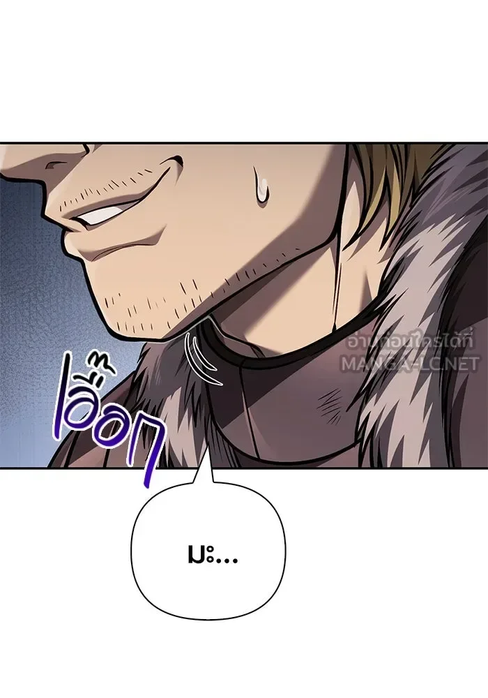 Surviving the Game as a Barbarian เอาชีวิตรอดในเกมฉบับคนเถื่อน ตอนที่ 112 หน้า 126