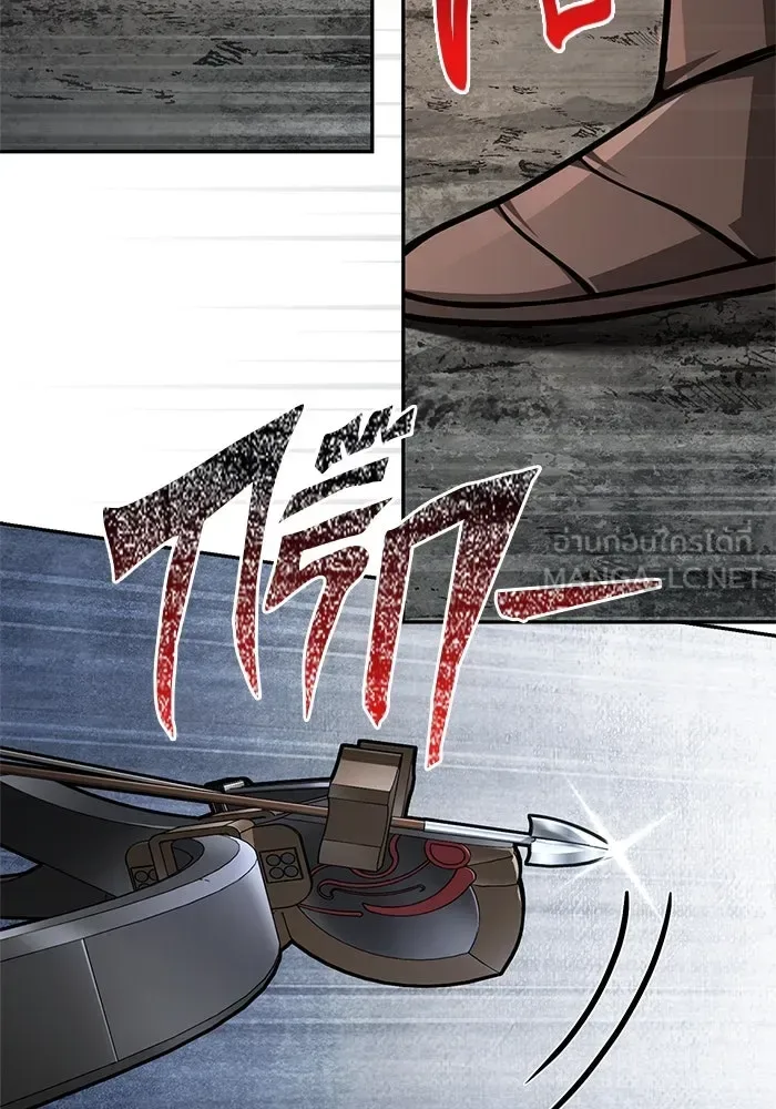 Surviving the Game as a Barbarian เอาชีวิตรอดในเกมฉบับคนเถื่อน ตอนที่ 112 หน้า 138
