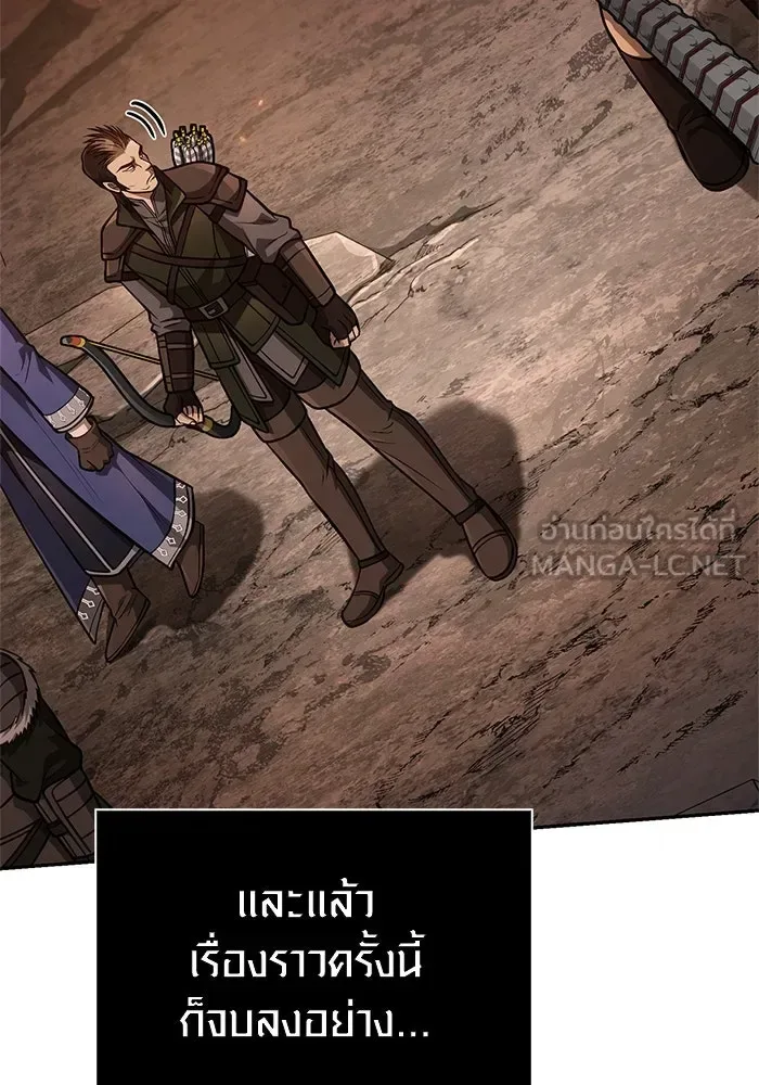 Surviving the Game as a Barbarian เอาชีวิตรอดในเกมฉบับคนเถื่อน ตอนที่ 112 หน้า 186