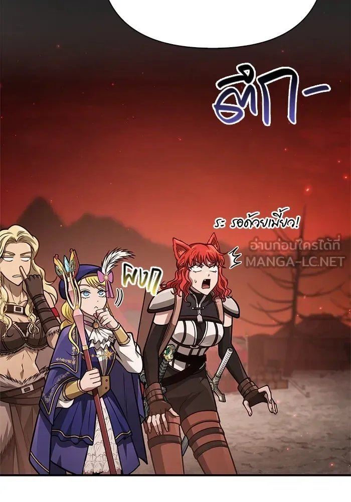 Surviving the Game as a Barbarian เอาชีวิตรอดในเกมฉบับคนเถื่อน ตอนที่ 112 หน้า 63