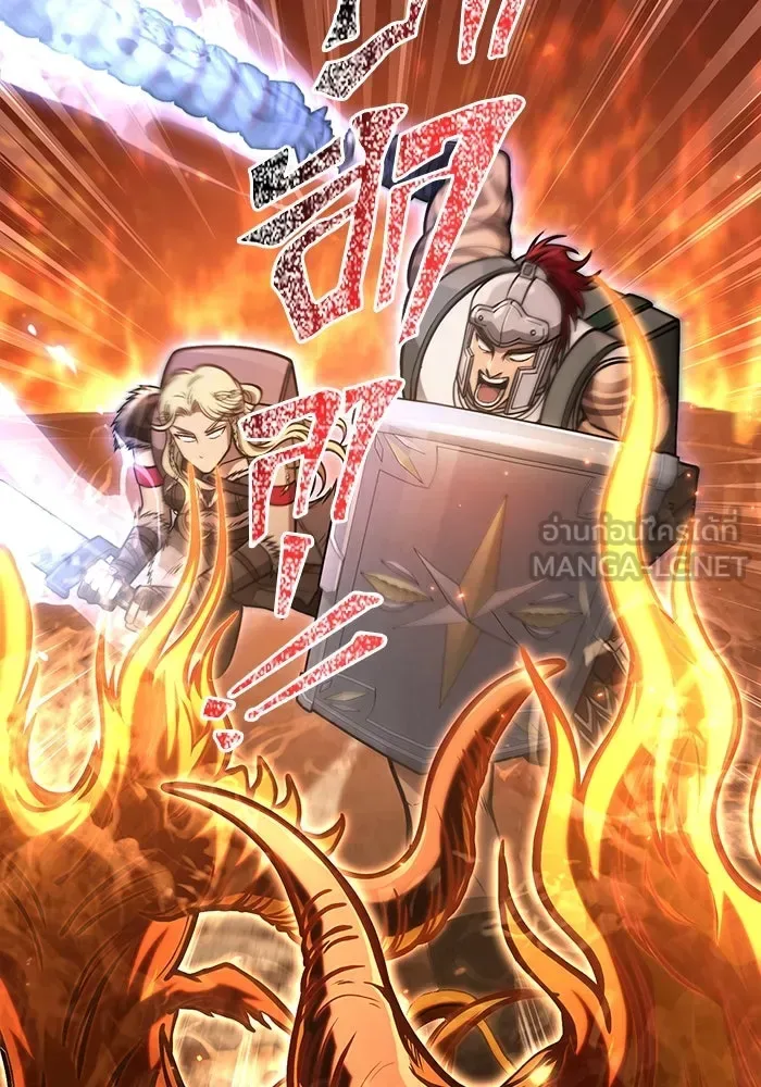 Surviving the Game as a Barbarian เอาชีวิตรอดในเกมฉบับคนเถื่อน ตอนที่ 112 หน้า 84