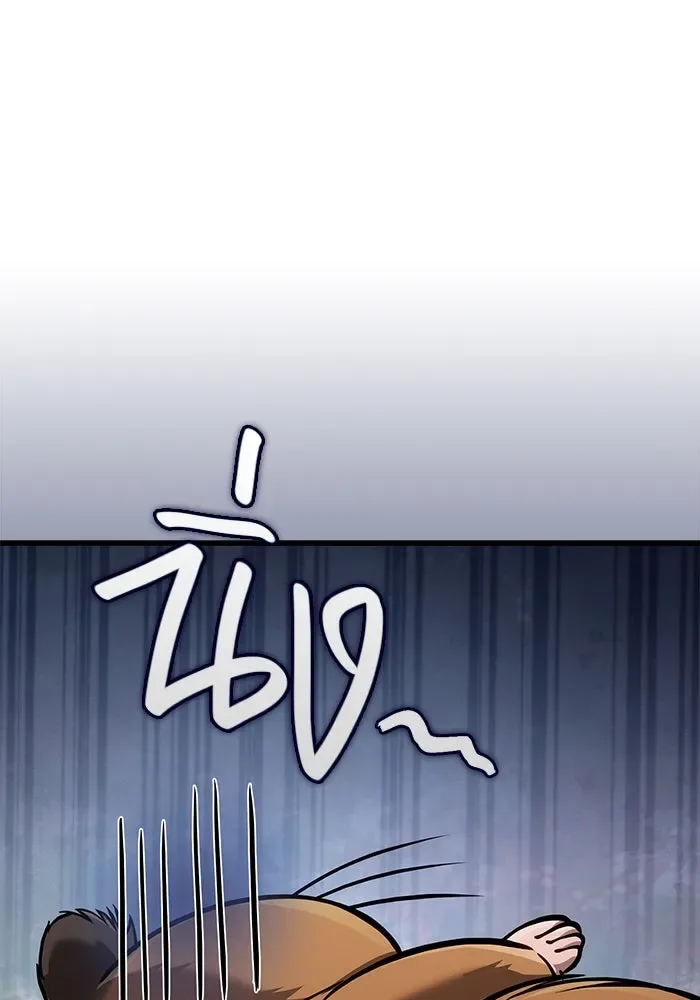 Surviving the Game as a Barbarian เอาชีวิตรอดในเกมฉบับคนเถื่อน ตอนที่ 113 หน้า 113
