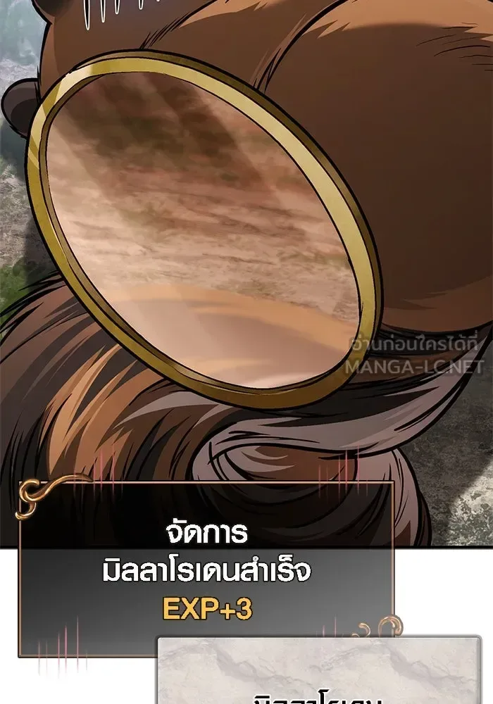 Surviving the Game as a Barbarian เอาชีวิตรอดในเกมฉบับคนเถื่อน ตอนที่ 113 หน้า 114