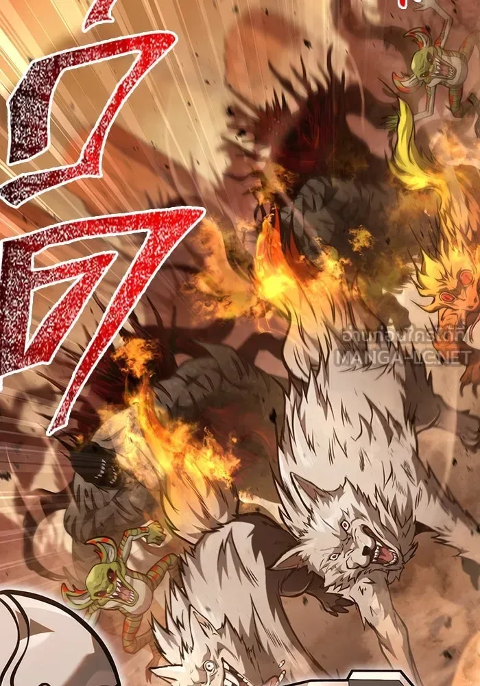 Surviving the Game as a Barbarian เอาชีวิตรอดในเกมฉบับคนเถื่อน ตอนที่ 113 หน้า 144