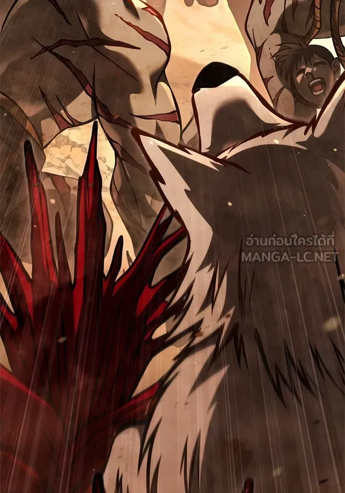Surviving the Game as a Barbarian เอาชีวิตรอดในเกมฉบับคนเถื่อน ตอนที่ 113 หน้า 168