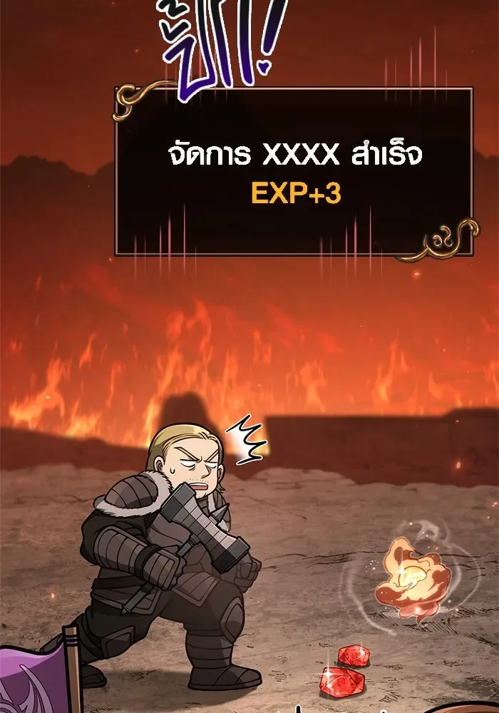 Surviving the Game as a Barbarian เอาชีวิตรอดในเกมฉบับคนเถื่อน ตอนที่ 113 หน้า 29