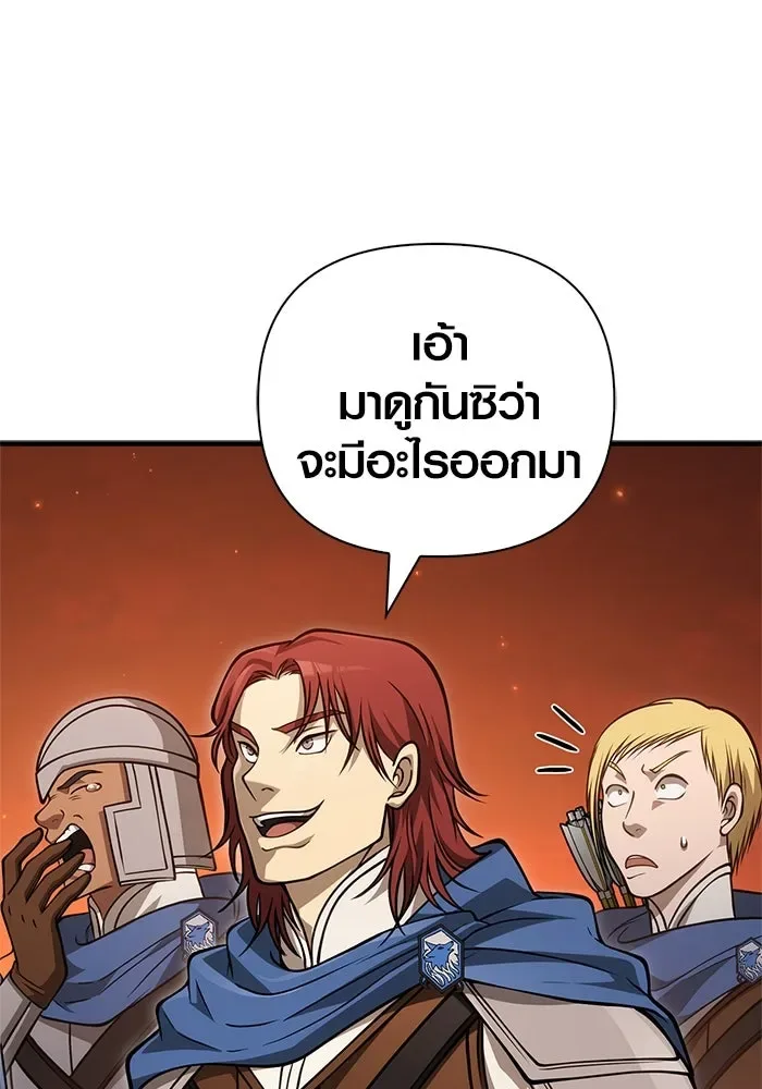 Surviving the Game as a Barbarian เอาชีวิตรอดในเกมฉบับคนเถื่อน ตอนที่ 114 หน้า 101