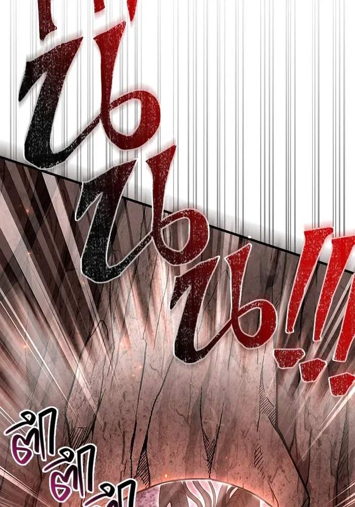 Surviving the Game as a Barbarian เอาชีวิตรอดในเกมฉบับคนเถื่อน ตอนที่ 114 หน้า 107