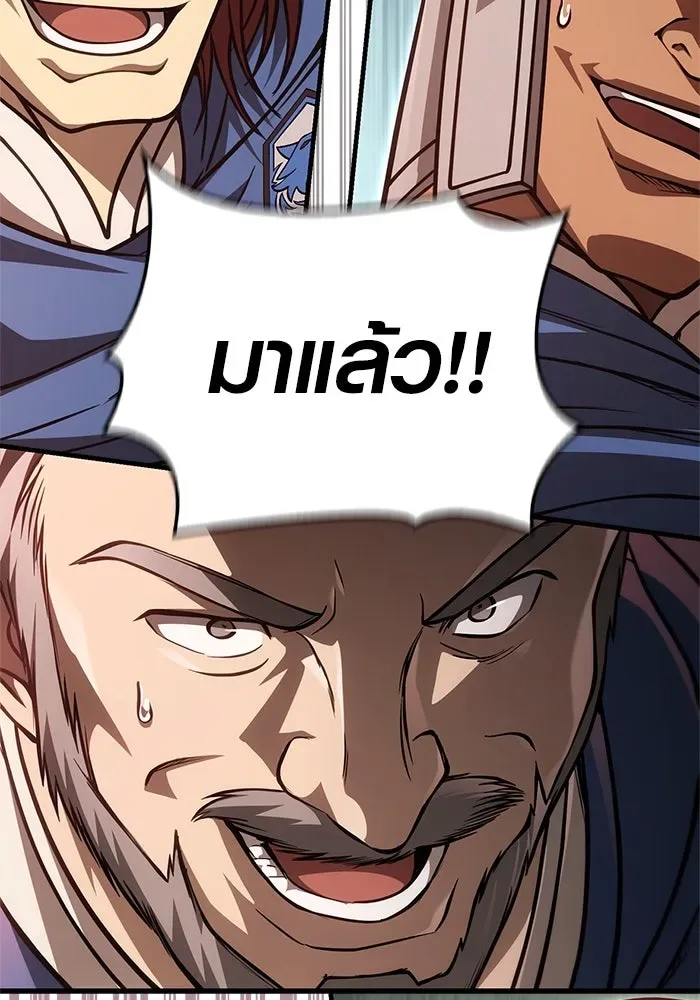 Surviving the Game as a Barbarian เอาชีวิตรอดในเกมฉบับคนเถื่อน ตอนที่ 114 หน้า 116