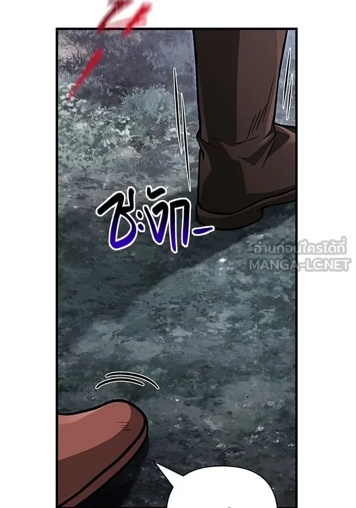 Surviving the Game as a Barbarian เอาชีวิตรอดในเกมฉบับคนเถื่อน ตอนที่ 114 หน้า 129