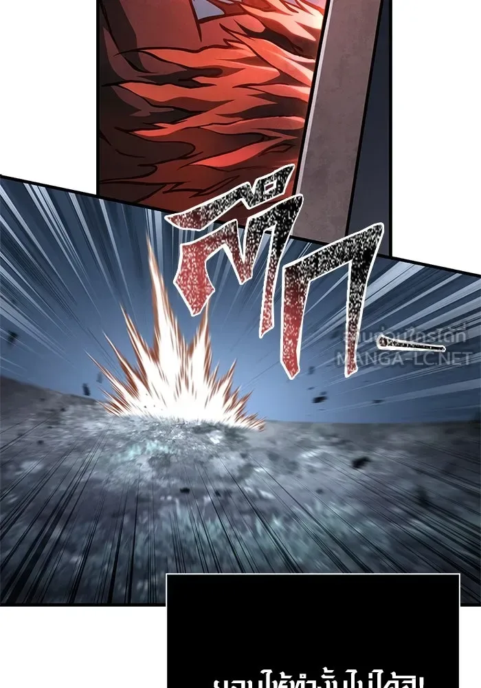 Surviving the Game as a Barbarian เอาชีวิตรอดในเกมฉบับคนเถื่อน ตอนที่ 114 หน้า 135