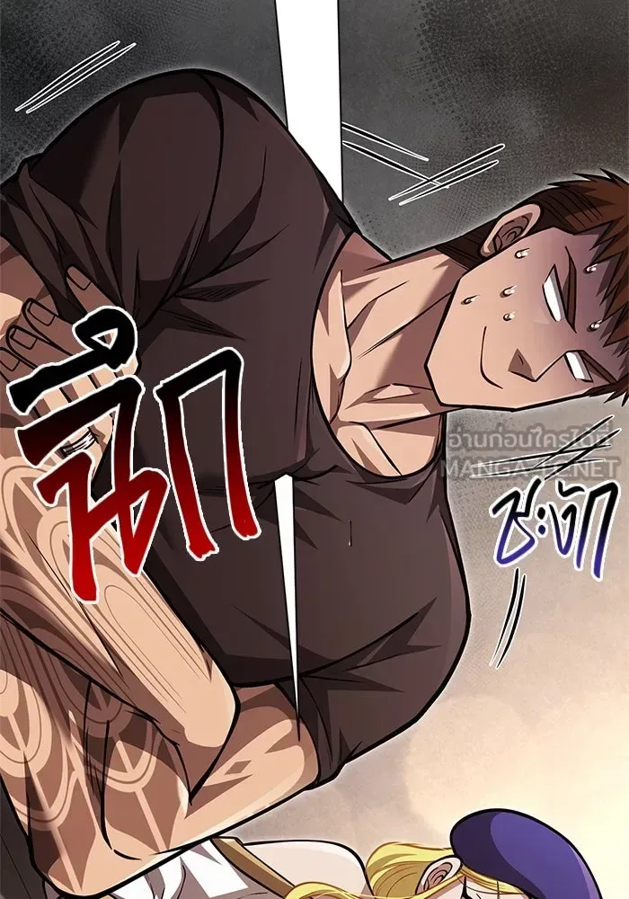 Surviving the Game as a Barbarian เอาชีวิตรอดในเกมฉบับคนเถื่อน ตอนที่ 115 หน้า 156