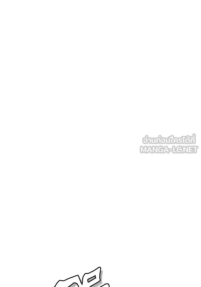 Surviving the Game as a Barbarian เอาชีวิตรอดในเกมฉบับคนเถื่อน ตอนที่ 115 หน้า 48